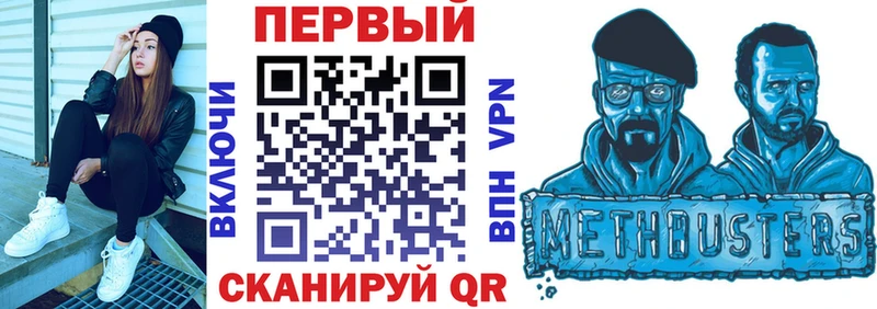 цена наркотик  Черноголовка  мориарти клад  Амфетамин VHQ 
