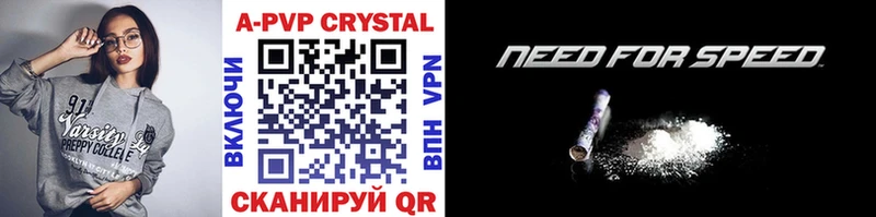 как найти   Черноголовка  ОМГ ОМГ сайт  APVP Crystall 