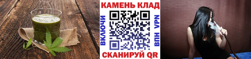 блэк спрут ТОР  Черноголовка  Еда ТГК марихуана 