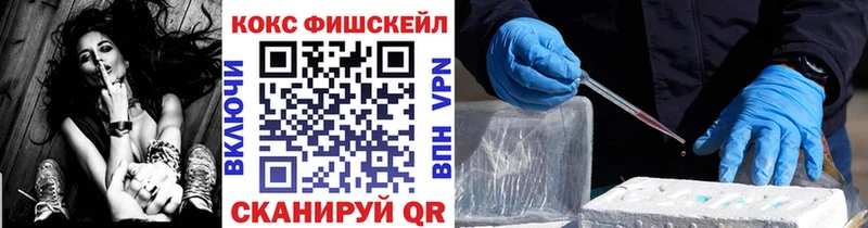 Cocaine Columbia  наркота  Черноголовка 