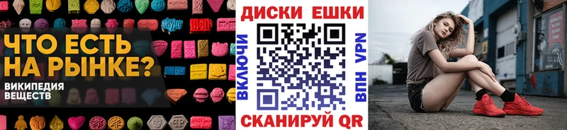 гидра как зайти  Черноголовка  Экстази Punisher 