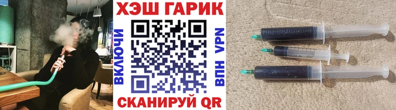 ОМГ ОМГ зеркало  как найти закладки  Черноголовка  Гашиш 40% ТГК 