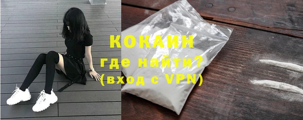 кокаин Верея