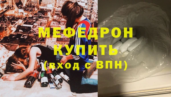 кокаин Верея