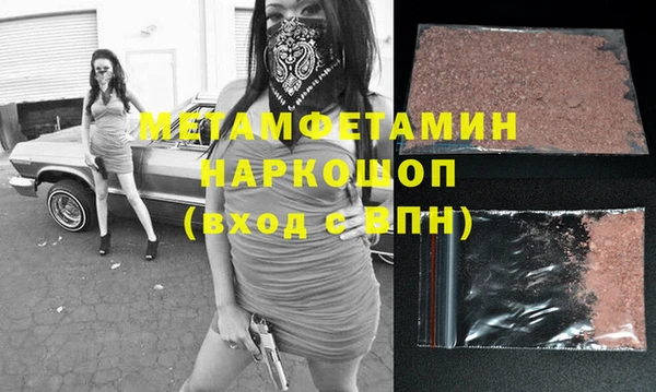 кокаин Верея