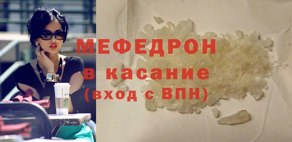 мет Верхнеуральск