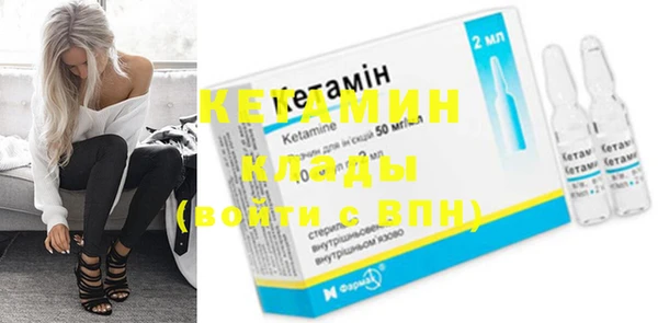 кокаин Верея
