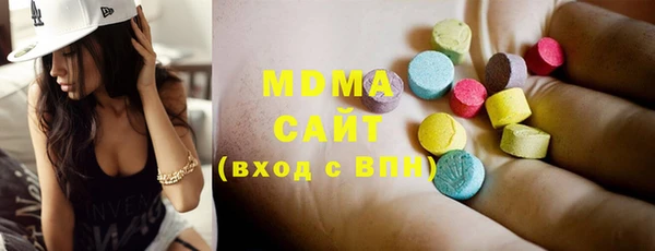 кокаин Верея