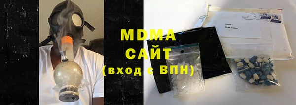 кокаин Верея