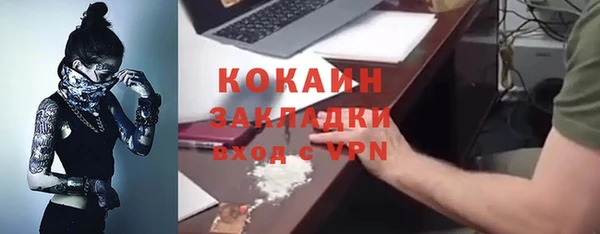 кокаин Верея