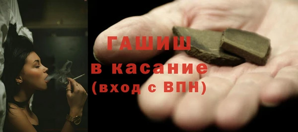 мет Верхнеуральск