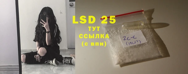 каннабис Бугульма