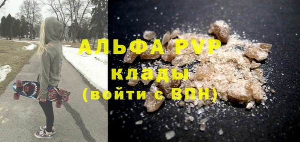 кокаин Верея