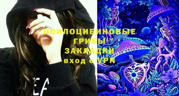 кокаин Верея