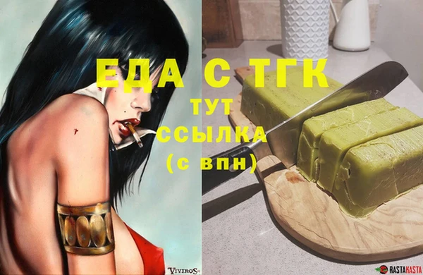 шишки Верхний Тагил