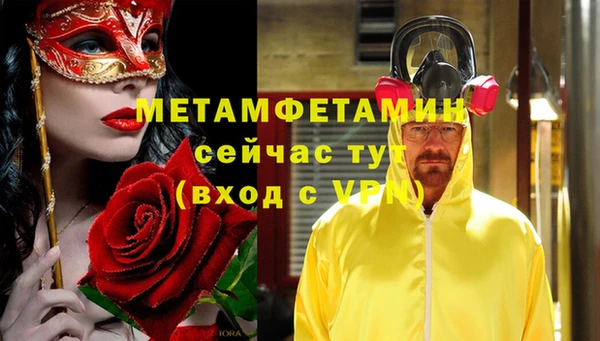 кокаин Верея