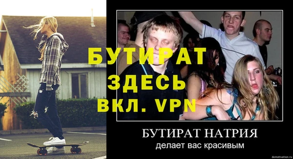 мет Верхнеуральск