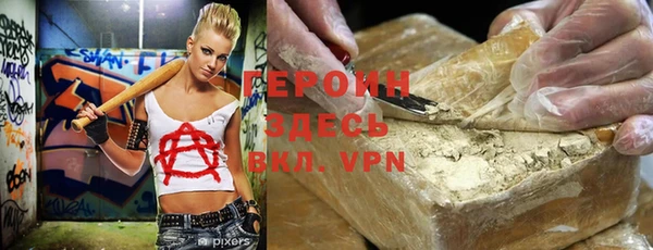 кокаин Верея