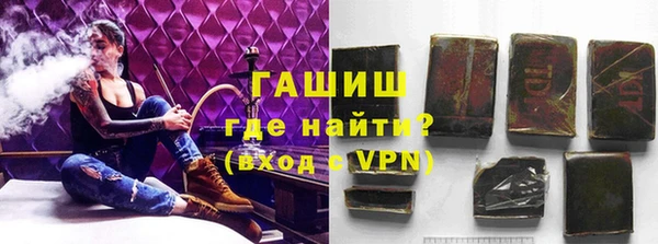 кокаин Верея