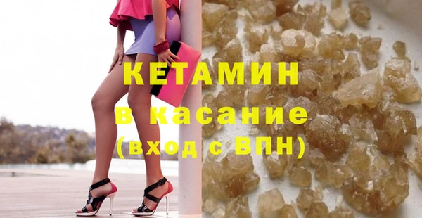 шишки Верхний Тагил