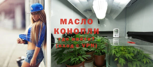 кокаин Верея