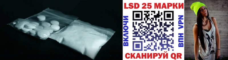 Лсд 25 экстази ecstasy  Черноголовка 