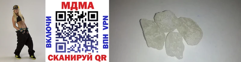 MDMA кристаллы  Черноголовка 