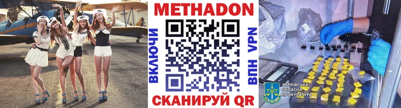 сколько стоит  Черноголовка  blacksprut вход  МЕТАДОН белоснежный 
