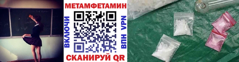 даркнет наркотические препараты  Черноголовка  Метамфетамин кристалл  цена наркотик 