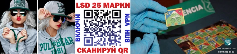 купить закладку  Черноголовка  Марки 25I-NBOMe 1500мкг 
