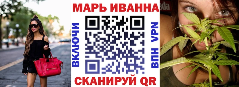 Бошки марихуана план  цена наркотик  сайты даркнета клад  Черноголовка 